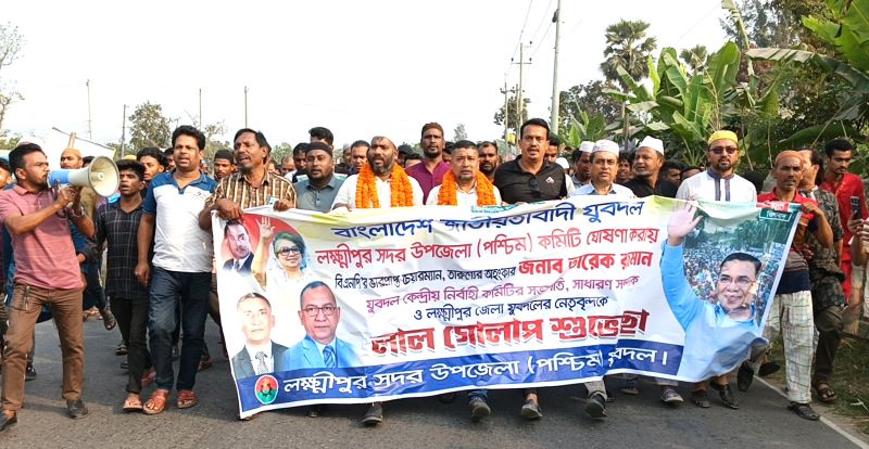 নবগঠিত কমিটিকে স্বাগত জানিয়ে লক্ষ্মীপুরে যুবদলের আনন্দ মিছিল